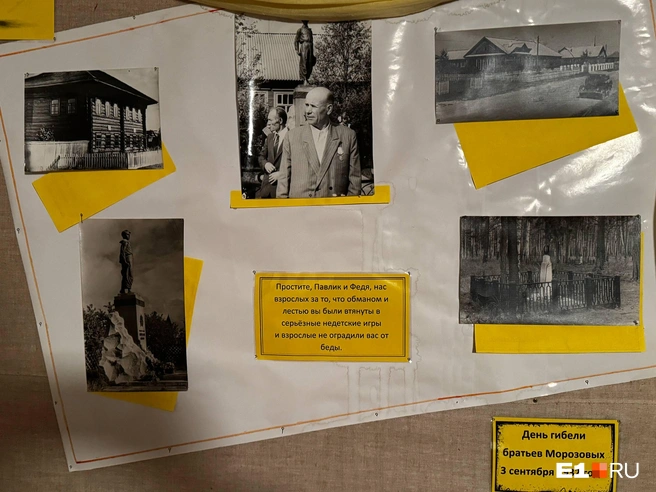 На фотографии в центре — младший брат Павла Алексей. Он приезжал в Герасимовку спустя годы | Источник: Елена Панкратьева / E1.RU