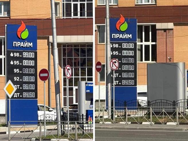 Станция «Прайм» на Владимировской | Источник: Настасья Медведева / NGS.RU