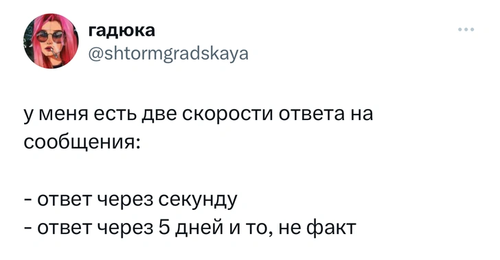 Шутки пятницы и тамада