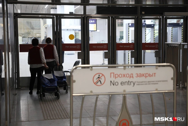 Пассажирам рекомендуют заранее планировать маршрут | Источник: Артём Устюжанин / MSK1.RU