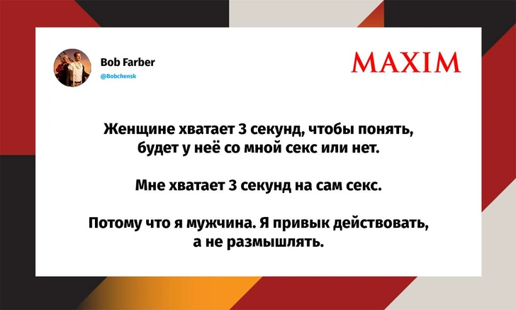 Шутки среды и полгода на пиве | Источник: X (Twitter)
