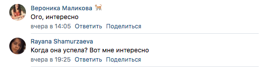 Одна из главных героинь забеременеет в новом сезоне «Элиты»? 😱