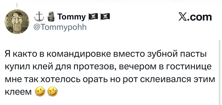 Источник: X (Twitter)