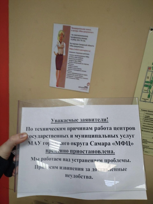 Далеко не у всех 12 января стало первым рабочим днем | Источник: «Коммунальный опер» / T.me 