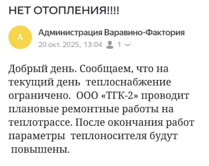 Они действительно противоречат друг другу  | Источник: Елена Распутина 