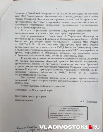 Источник: Анатолий Елишов