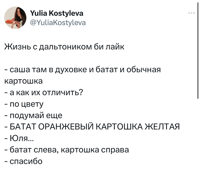 Шутки понедельника и «котолицизм»