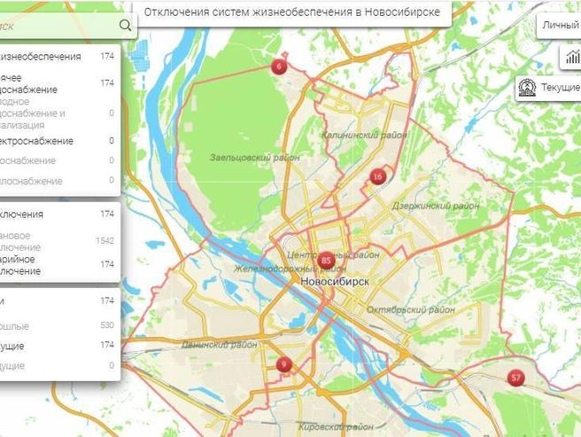Источник: «Мой Новосибирск»