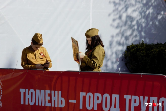 Тюменцы стали собираться до начала парада и занимать максимально близкие места  | Источник: Павел Красоткин / 72.RU