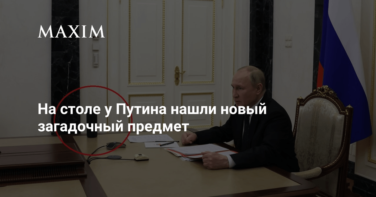 Малахитовый набор у путина на столе