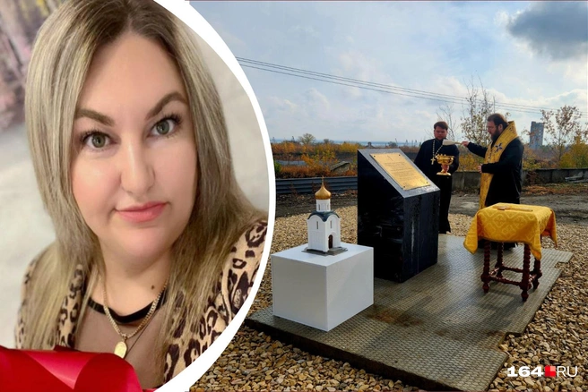 Глава общественного совета Людмила Чернышова | Источник: Людмила Чернышова / Telegram, Минпромэнерго Саратовской области / Telegram