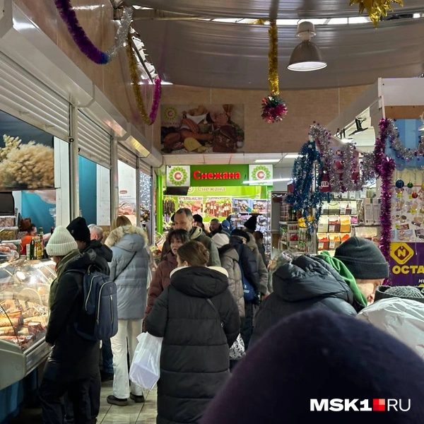 Источник: читательница MSK1.RU Екатерина