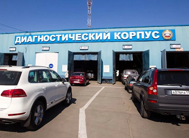 В Госдуму внесли законопроекты о совершенствовании системы техосмотра | ya62.ru