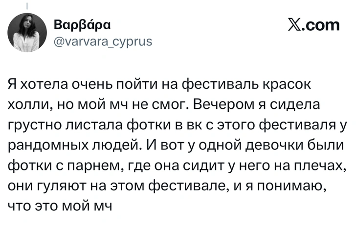 Источник: X (Twitter)