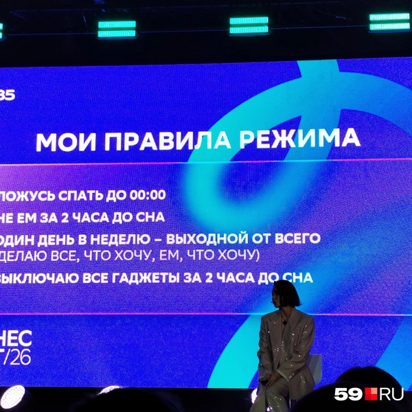 Ляйсан важно соблюдать режим | Источник: Ирина Тропина / 59.RU