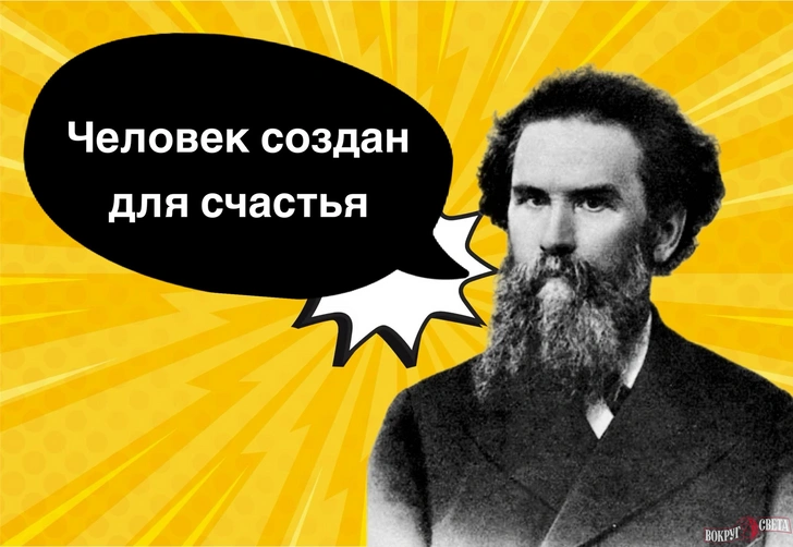 10 честных фраз Владимира Короленко, которые помогут примириться с собой | Источник: Коллаж: Александр Чатикян