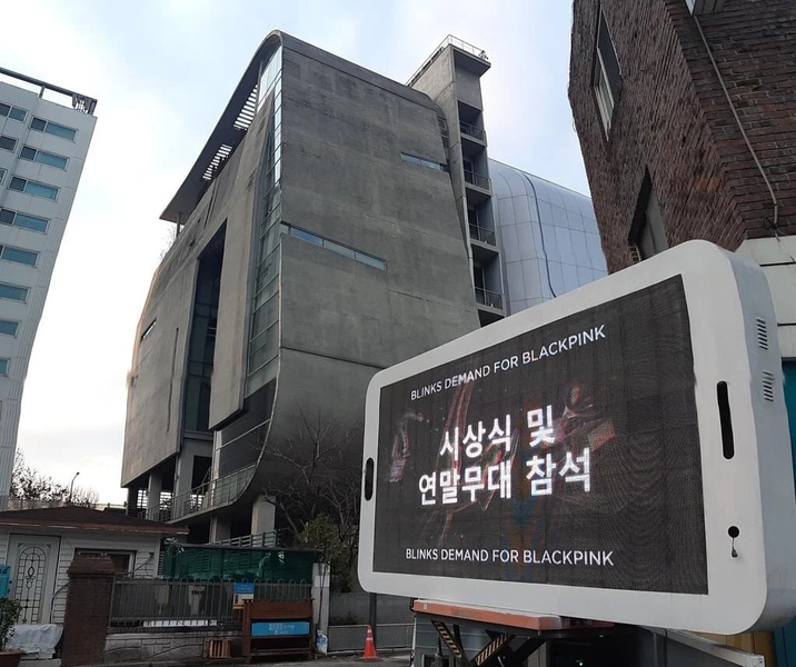 YG Entertainment ответили фанатам о «протестах» против BLACKPINK