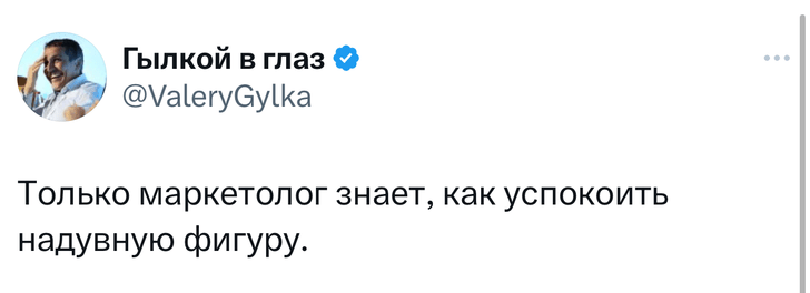 Шутки вторника и овца, работающая на угле