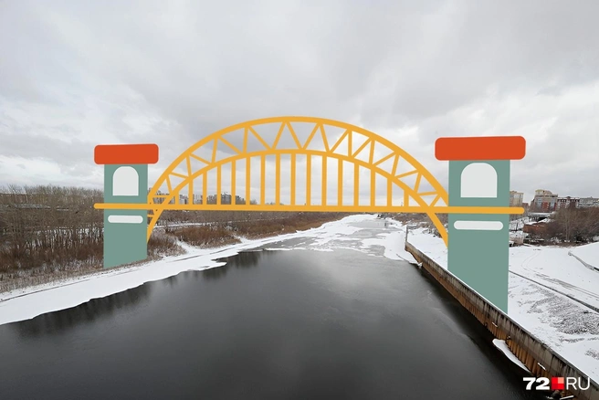 Новенький мост расположится между автомобильными мостами Челюскинцев и Профсоюзным. Разумеется, выглядеть будет иначе, чем на этой картинке | Источник: Ирина Шарова, Дмитрий Гладышев / 72.RU