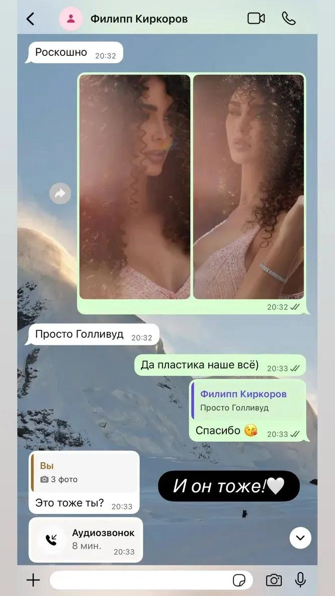 Источник: Светлана Сильваши / T.me