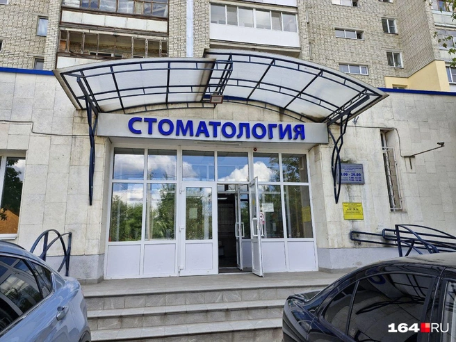 Стоматологию необходимо посещать регулярно | Источник: Виктория Федорова / 164.RU