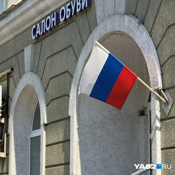 Частный бизнес не отстает от праздника | Источник: Сергей Петунин / YA62.RU