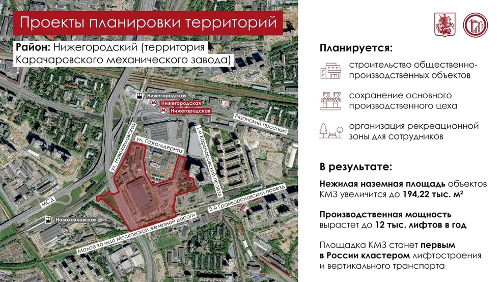 План перестройки района Нижегородский | Источник: Мэр Москвы Сергей Собянин / MAX