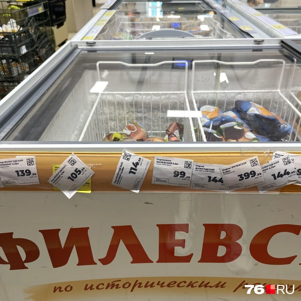 В «Магните» они висят в разнобой | Источник: Кирилл Поверинов / 76.RU