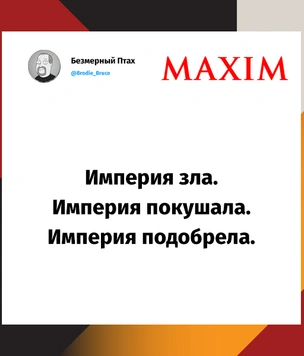 Твиты вторника и влажный бутерброд