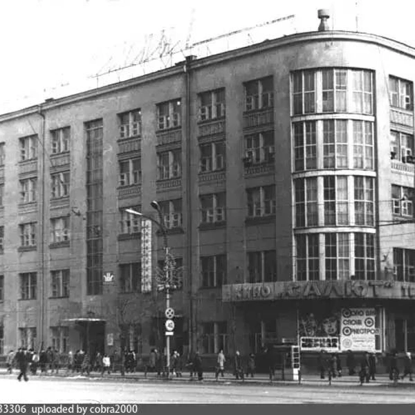 Вид перекрестка в 1977–1978 годах