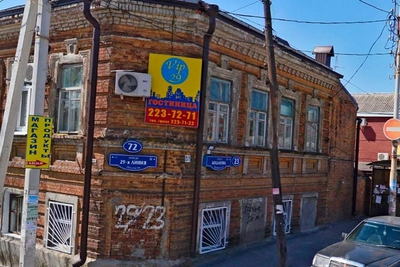 Исторический дом Каца в Ростове готовят к сносу