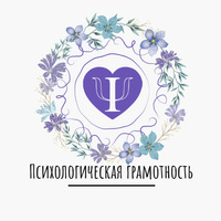 Аватарка Psihogramat