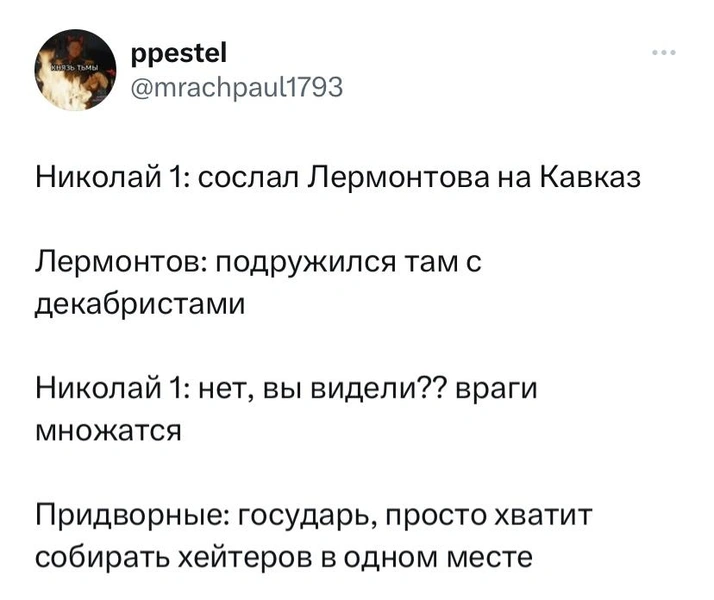 Шутки пятницы и энергетье