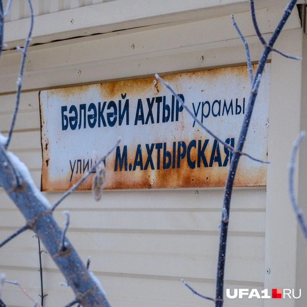 Одна из привлечённых улиц | Источник: Булат Салихов / UFA1.RU