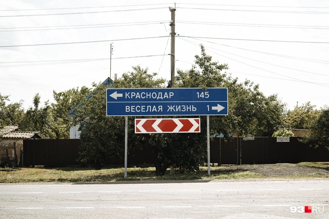 Одна из частей хутора заасфальтирована  | Источник: Дарья Паращенко / 93.RU