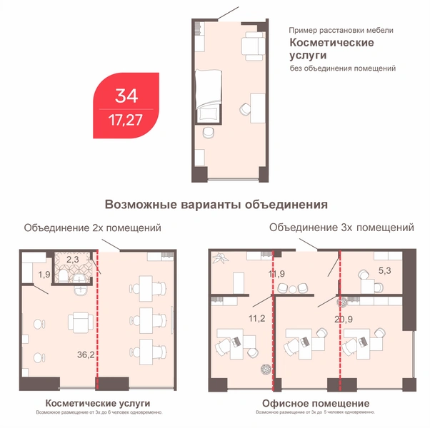 Источник: «Энергожилстрой»