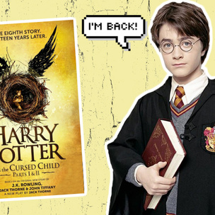 УРА! Восьмой книге про Гарри Поттера быть!