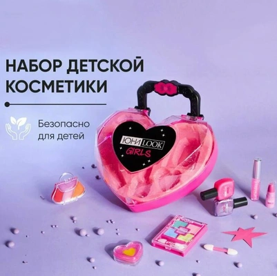 18. Набор косметики