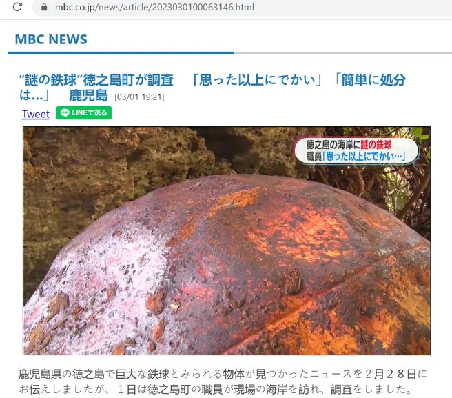 Кадр из видео MBC