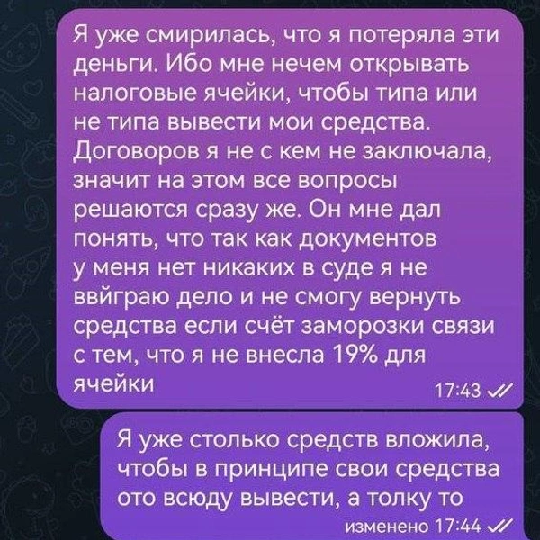 Источник: пресс-служба ГУ МВД по Иркутской области