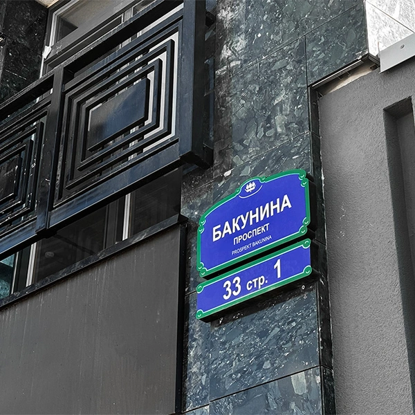 Источник: ООО «СПЕЦИАЛИЗИРОВАННЫЙ ЗАСТРОЙЩИК „КАРПОВКА, 31“
