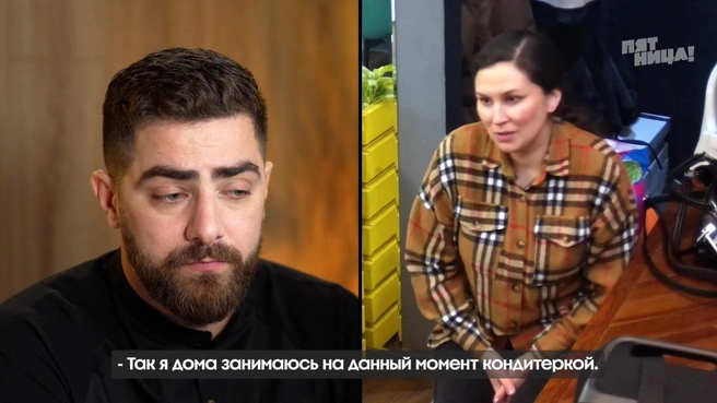 Ирина взяла за свою работу 14 тысяч рублей | Источник: «Пятница!»