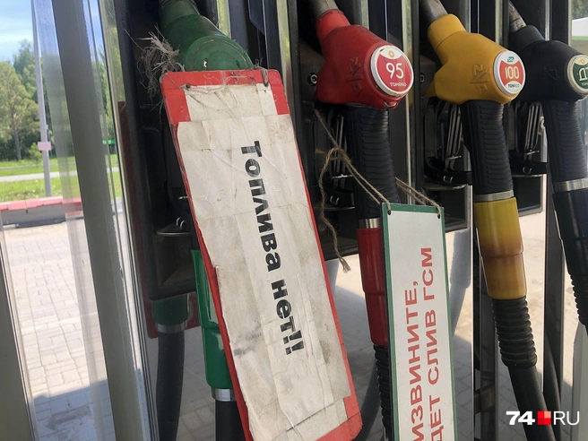 АЗС «Татнефть» на Бейвеля, которая была закрыта 15 июня. 19 июня в наличии был только бензин АИ-100 по 91,55 рубля за литр, остальных видов бензина и «солярки» не было. Для АИ-95 продолжает действовать лимит в 30 литров на машину, сказала сотрудница АЗС | Источник: Артем Краснов