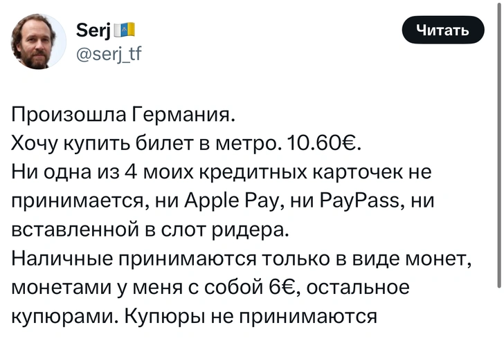 Источник: X (Twitter)