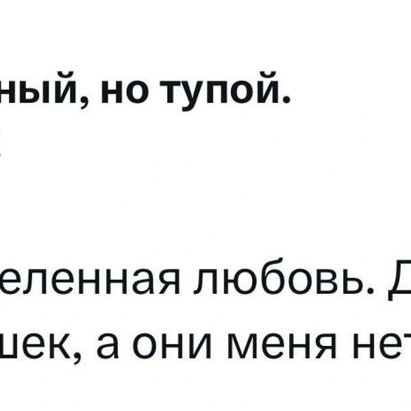 Источник: Twitter (X)