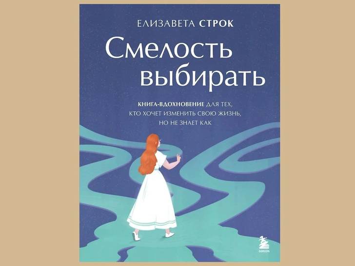 Источник: «Буквоед»