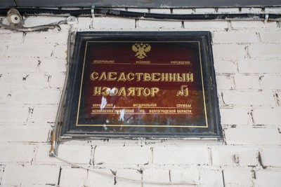 Волгоградский предприниматель задержан за попытку подкупа