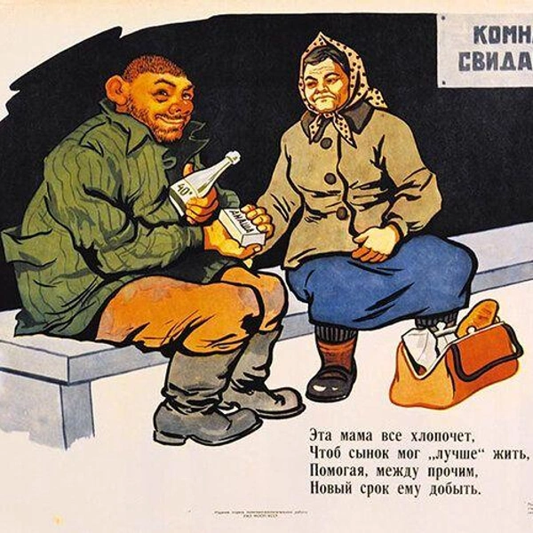Источник: соцсети