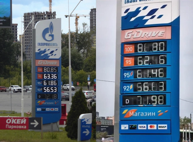 На «Газпромнефти» тоже в плюсе все марки бензина. Фирменная «сотка» прибавила пять копеек, 95-й — 90. Дизель подорожал на 20 копеек, 95-й на 40. А вот 92-й подешевел на 30 копеек. Слева актуальная цена | Источник: Павел Красоткин / 72.RU