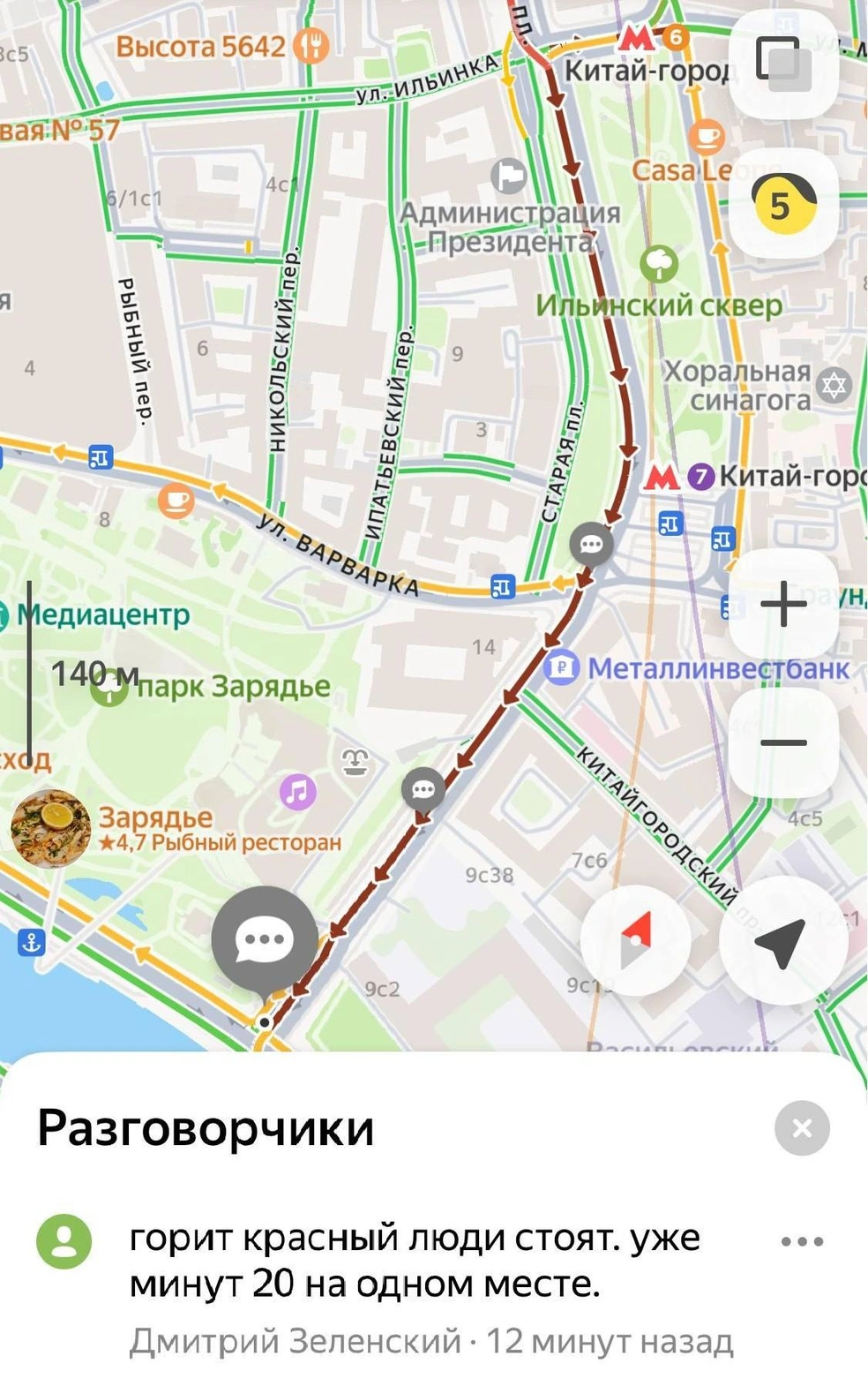 В Москве перекрыли Ленинградское и Волоколамское шоссе | Источник: «Яндекс. Карты»